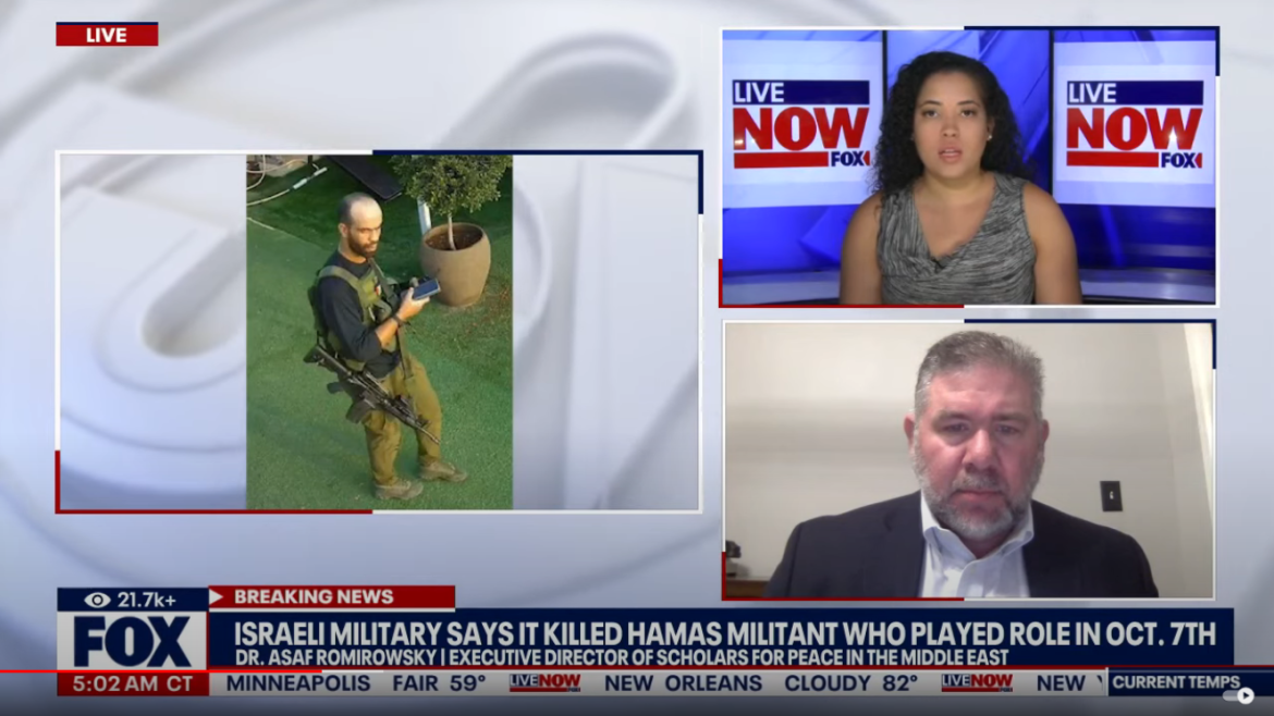 Israel-Hamas War: Israeli Forces Eliminate Hamas Commander in Gaza Strike
